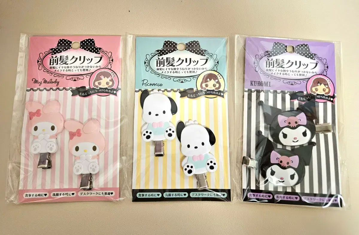 Sanrio bang hairpin 2p My Melody Pochacco Kuromi