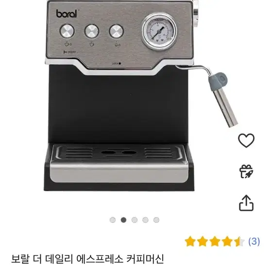 커피머신