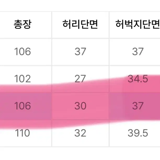 아카이브볼드 조거팬츠 다크그레이 M