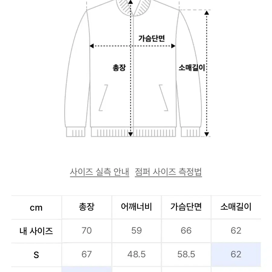 예스아이씨 트라이벌 워크 자켓 L