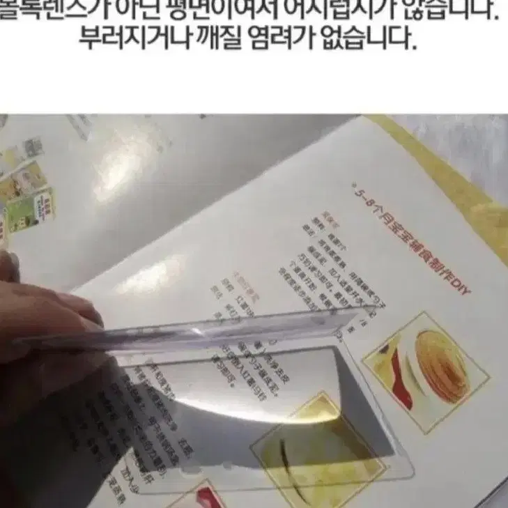 노안 돋보기 2개