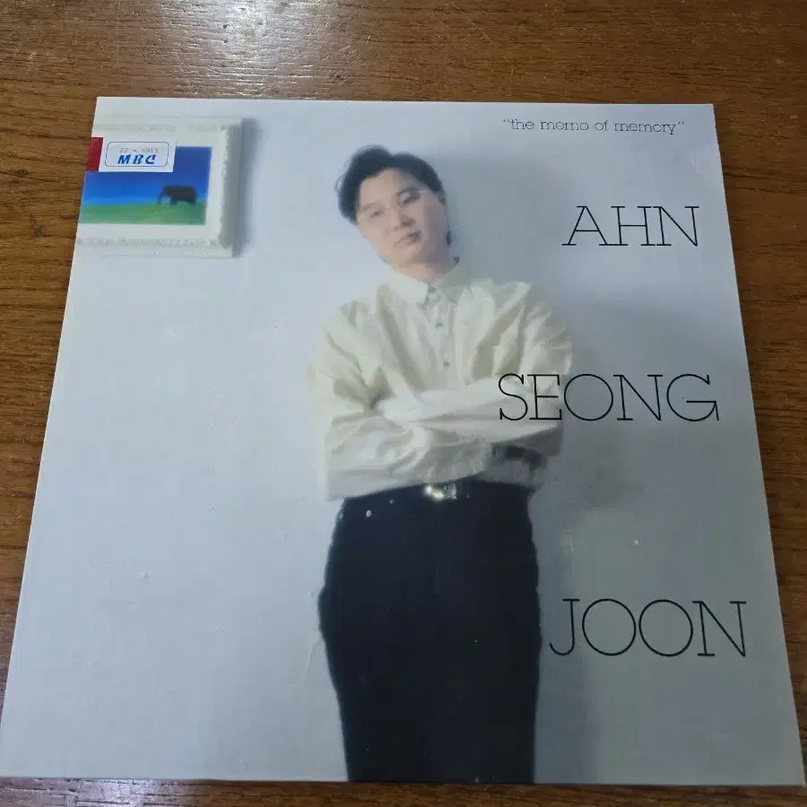 안성준 LP / 희귀반 / MINT / 춘천 MBC