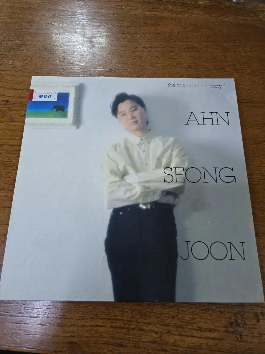 안성준 LP / 희귀반 / MINT / 춘천 MBC