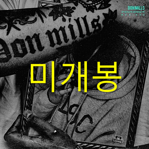 [미개봉] 던밀스 (Don Mills) - 미래 (CD)