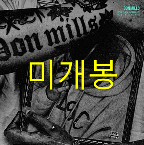 [미개봉] 던밀스 (Don Mills) - 미래 (CD)