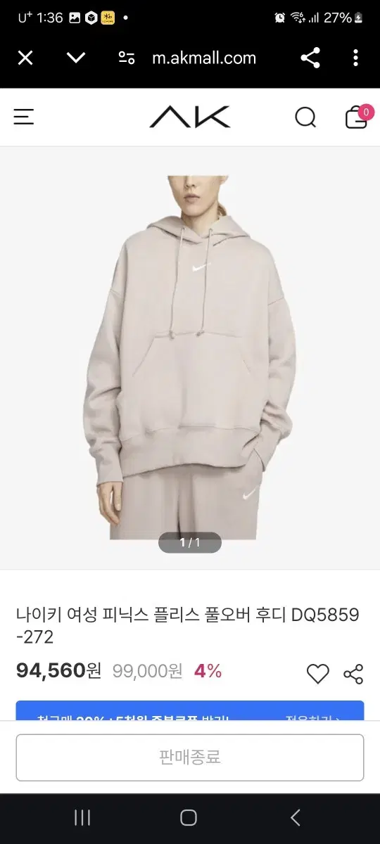 NikeOversizedWomenHoodies