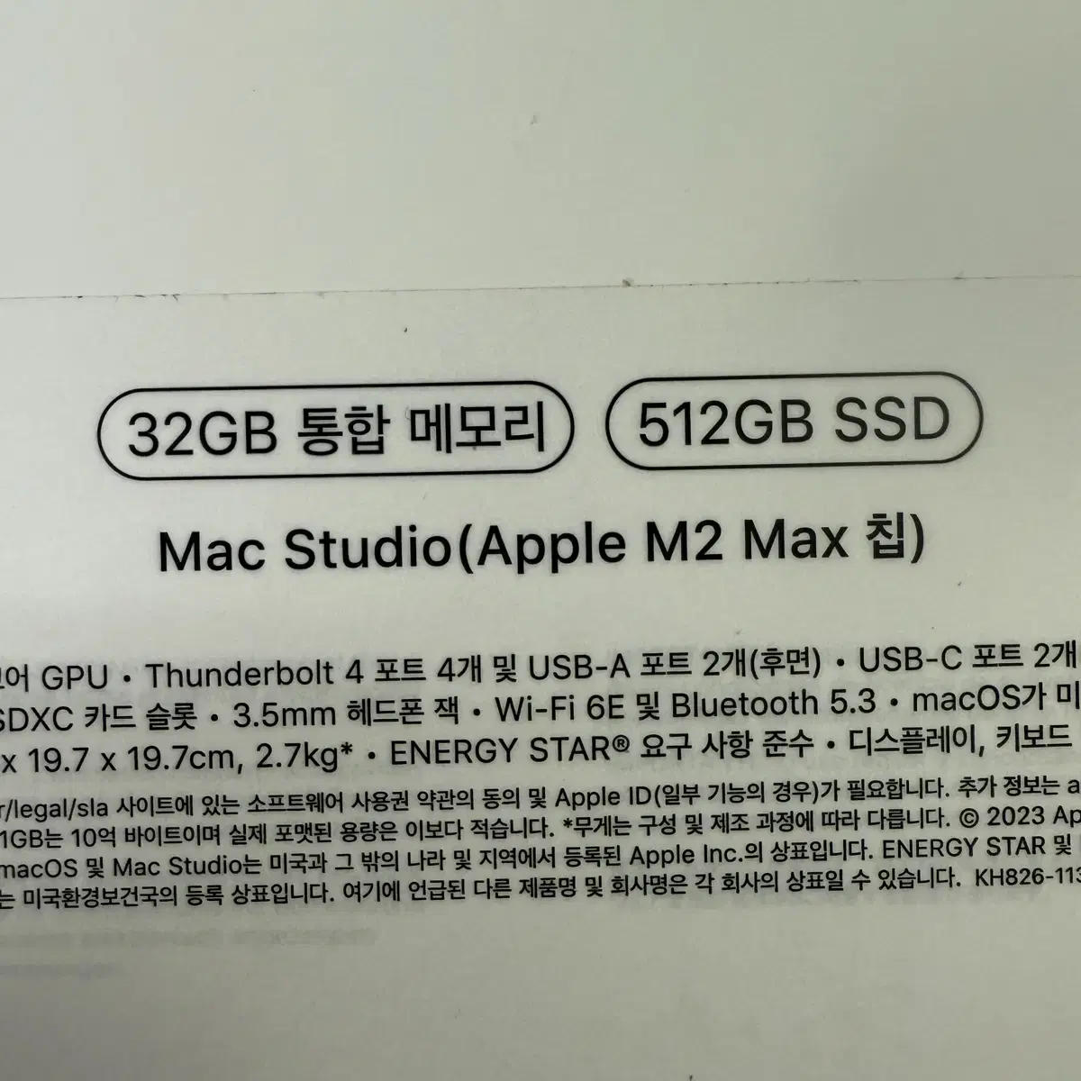 맥 스튜디오 m2 max 32gb 512 SSD