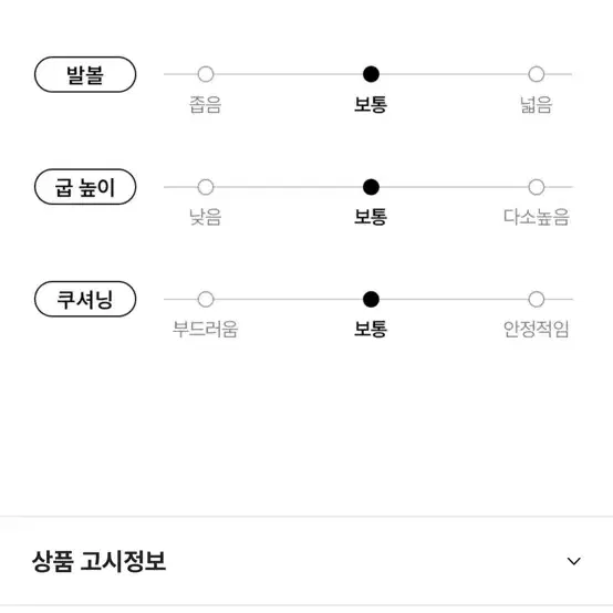 디스커버리 카디프 여성 운동화 등산화 새상품 저렴하게 판매