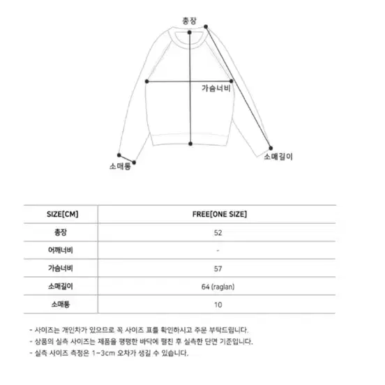 틸아이다이 집업 니트 가디건