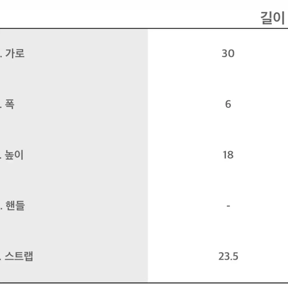 구찌마이크로시마 에밀리 블랙 라지