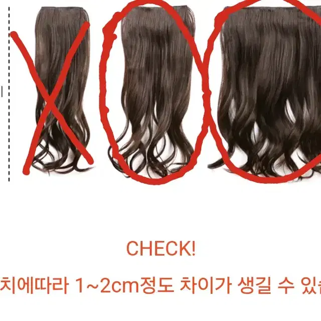 붙임머리 헤어피스 50cm 20인치 가발 코스프레