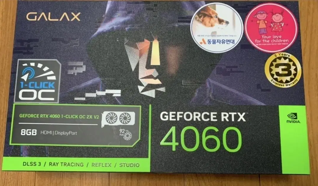 갤럭시 RTX 4060 미개봉