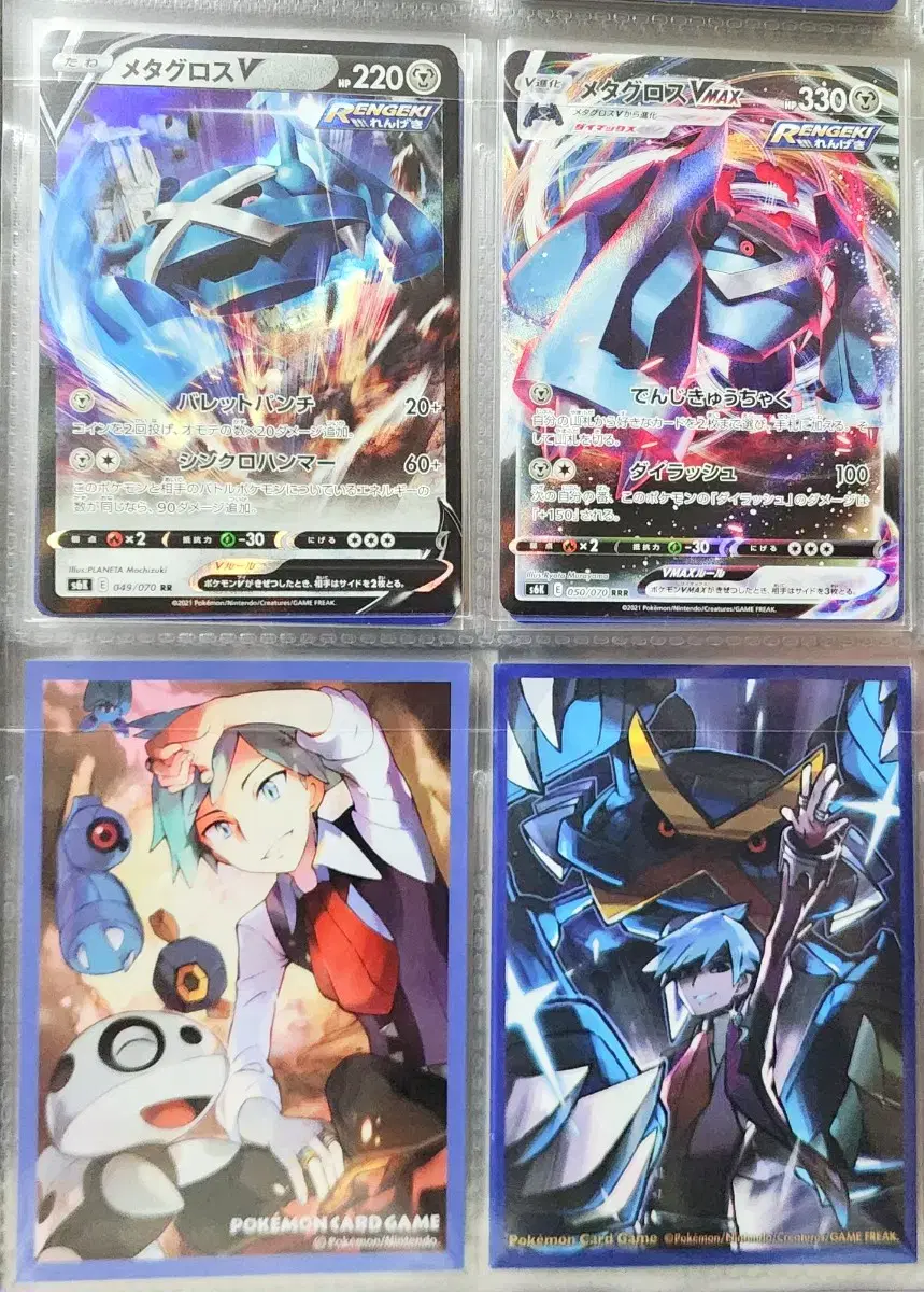 !!One last set!!Pokémon Pokémon Cards Nayeon Sungho (Daigo) & Metagross