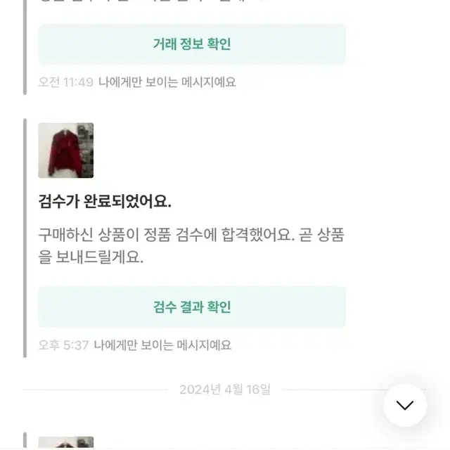 [s]발렌시아가 스케이터 후드집업