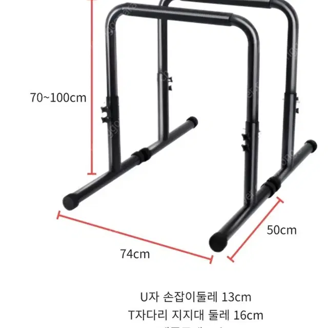 [새제품] 홈짐 시작 헬스 운동 세트 팝니다.