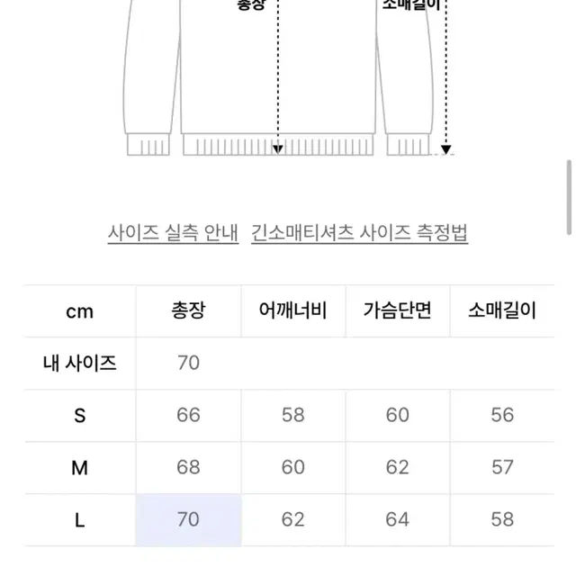 맨투맨 2장 일괄