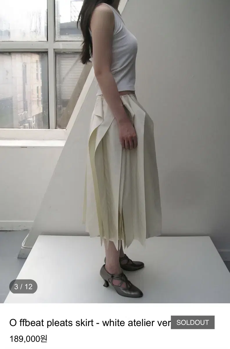 에옹쓰 오프비트 스커트 1사이즈 O ffbeat pleats skirt