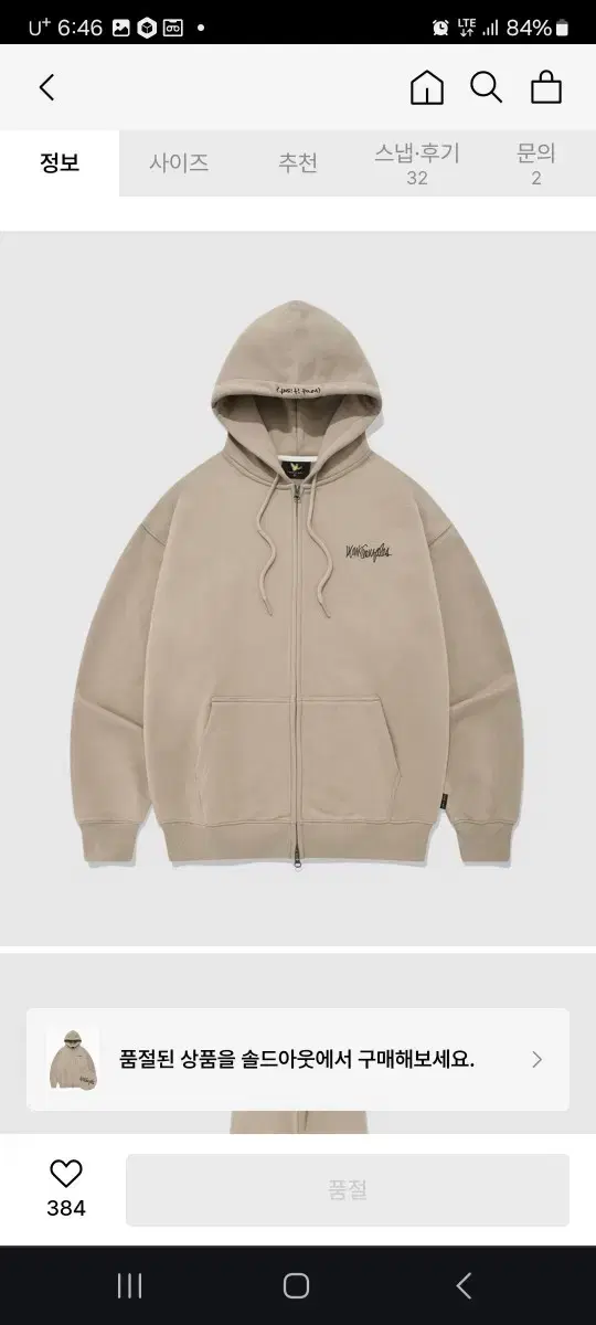 MarkGonZalaceHoodieZip Up