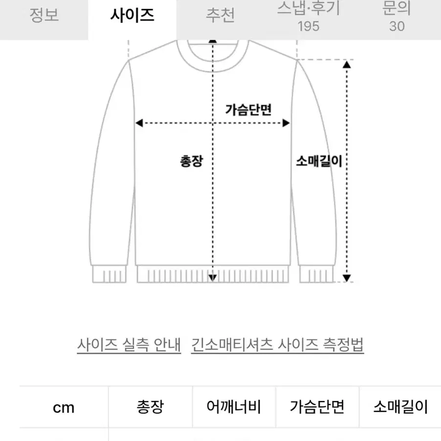 그로브 GROVE 뉴클래식 걸즈 MTM