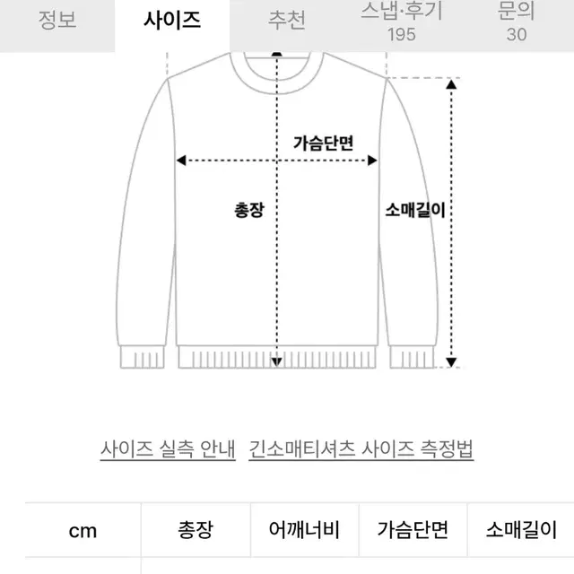 그로브 GROVE 뉴클래식 걸즈 MTM