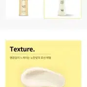 하이드로 리커버리 스네일 에멀전/토너 세트 150ml