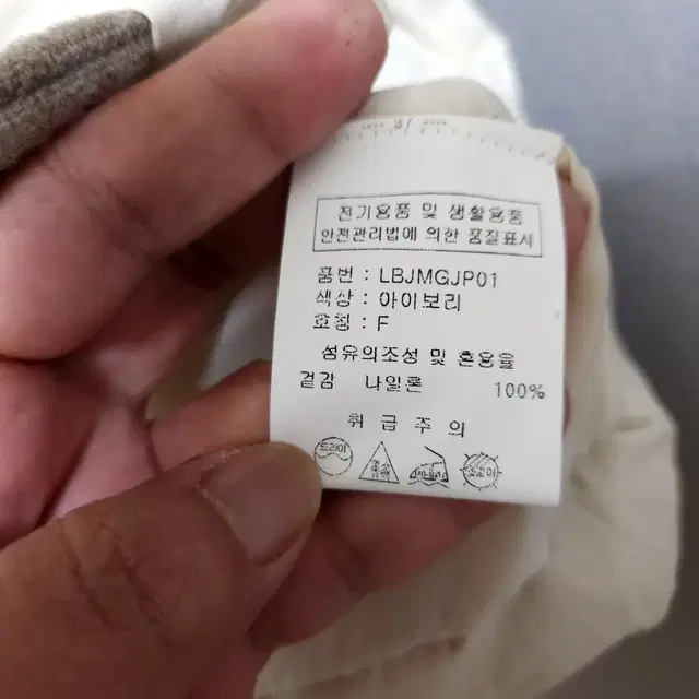 연베이지 따뜻 패딩 점퍼 FF   n1371    애슐리상점