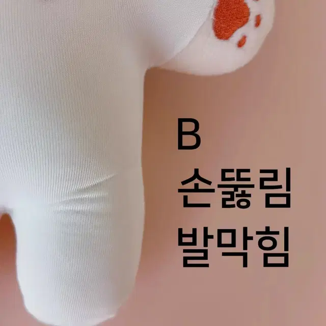 이염방지복 10cm 15cm 20cm 내복 인형옷 솜인형 의상 옷장