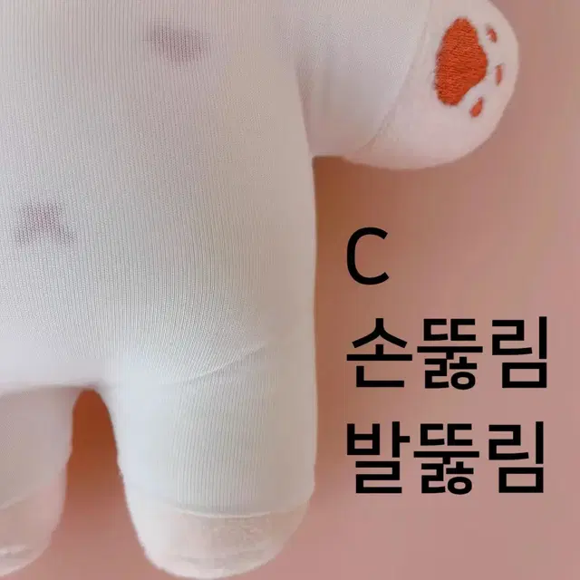 이염방지복 10cm 15cm 20cm 내복 인형옷 솜인형 의상 옷장