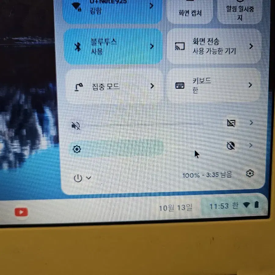 삼성 노트북 아티브북9 lite(nt905s3g) ssd제거