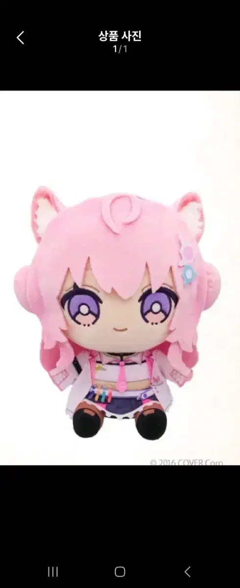 HoloLive Hakui Koyori Friends Wit Nui