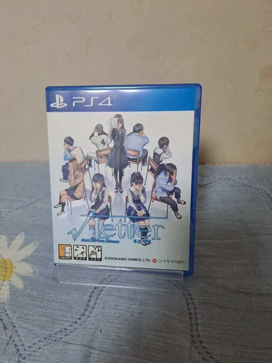 ps4 플스4 타이틀 루트레터