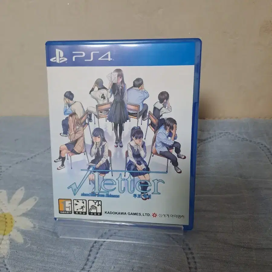 ps4 플스4 타이틀 루트레터