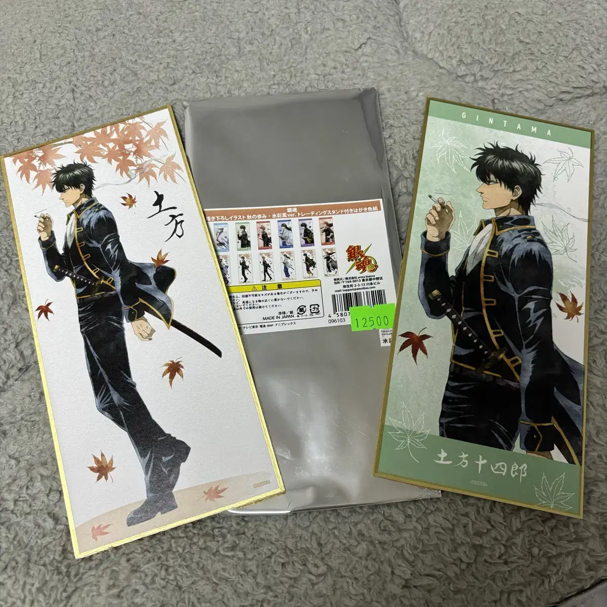 Gintama Hijikata Gaeul Step StandColored paperBulk