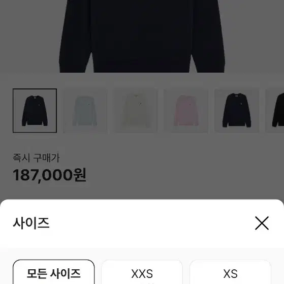 메종키츠네 그레이폭스 xxl 네이비