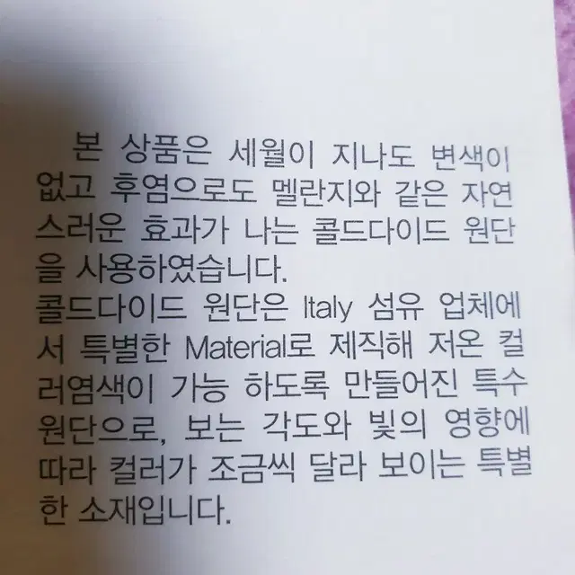 77 새상품 빈폴 여성 자켓 코트 새제품 100 핑크 핑크색 울코트 여자