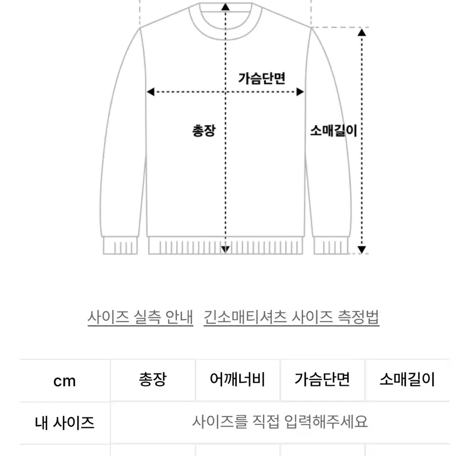 마뗑킴 슬리브 지퍼 포인트 니트 베이지