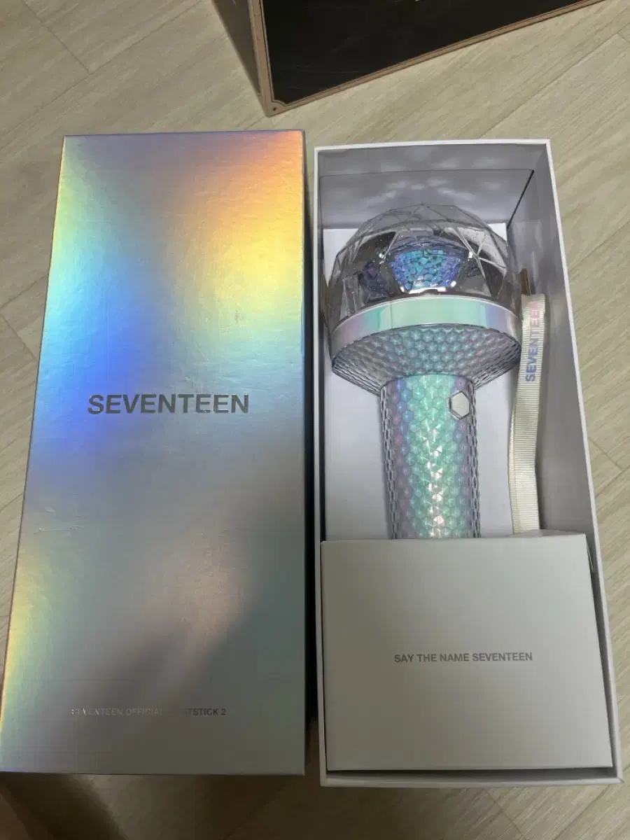 세븐틴 캐럿봉 2