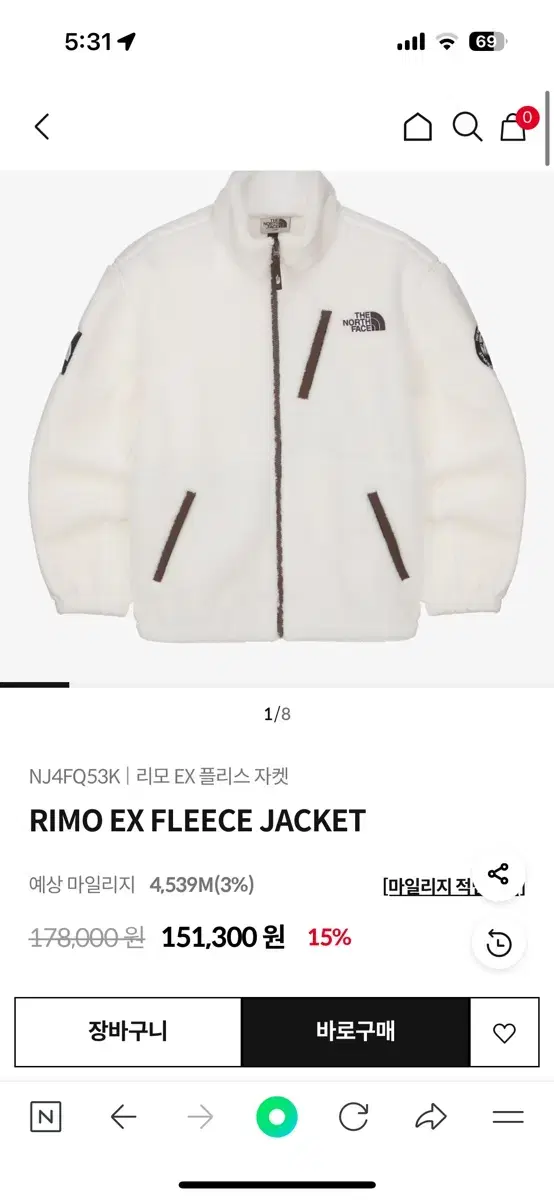 Last discount today (The North Face Limo EX Fleece Jacket )