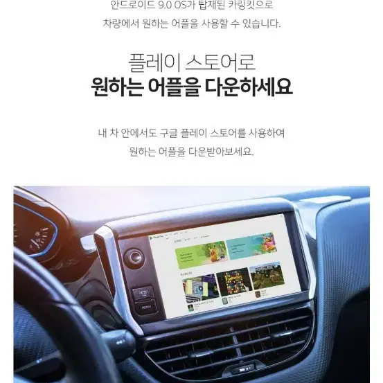 카링킷무선카플레이어새상품