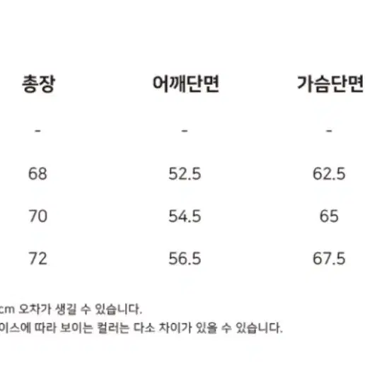 유니폼 브릿지 A-2형 자켓