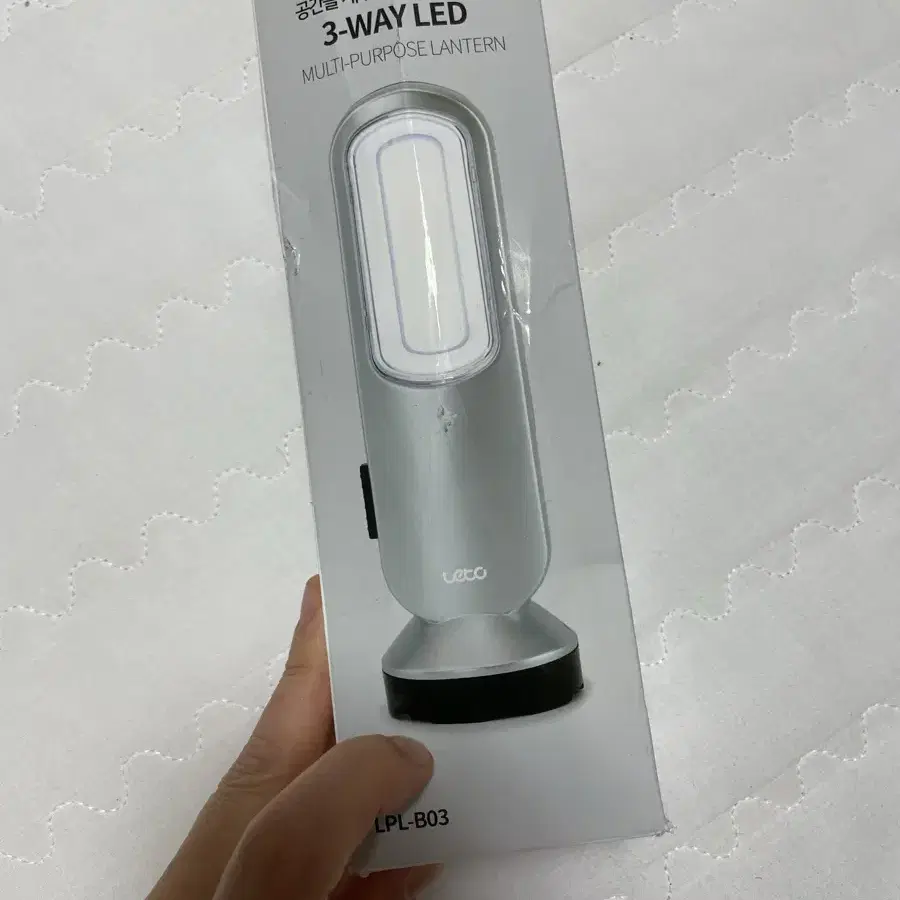 레토 3way Led 랜턴