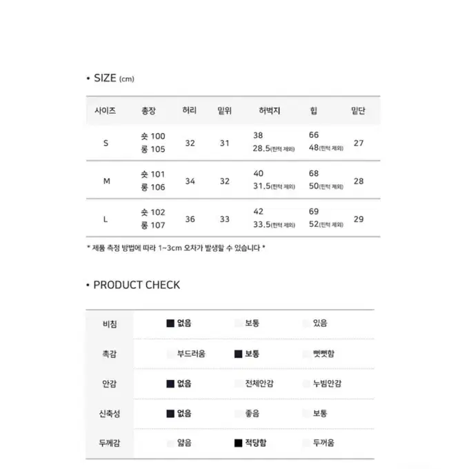 에이블리 워싱 와이드팬츠