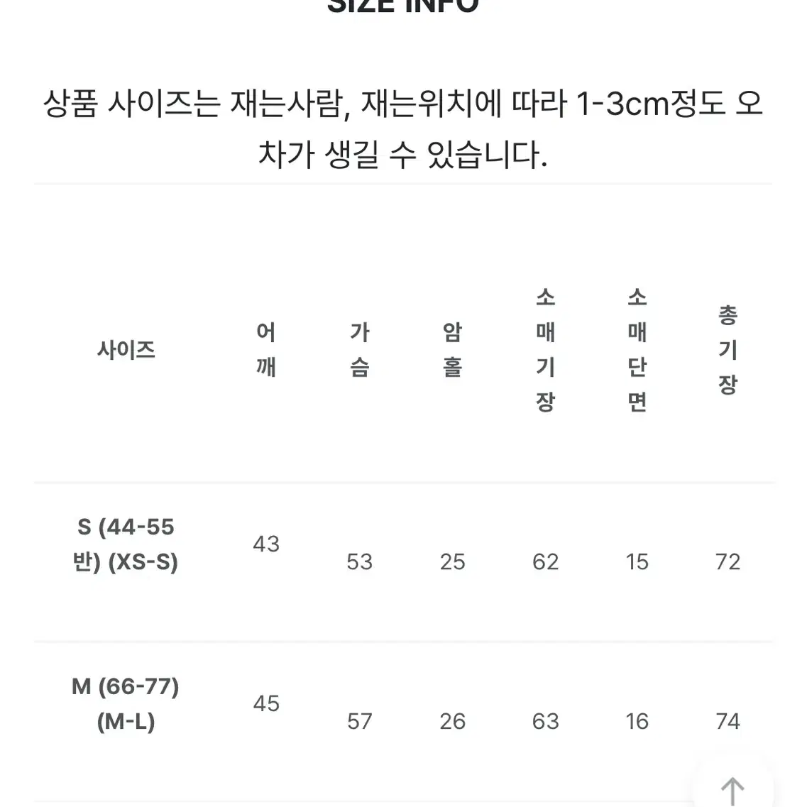 (새상품) 로렌하이 매트 루즈핏 싱글 블레이저 자켓