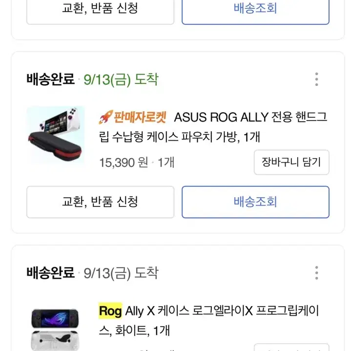 로갈리x rog ally x 팝니다