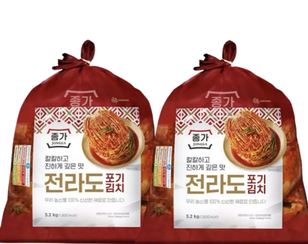 종가집 전라도포기김치 10kg 새상품