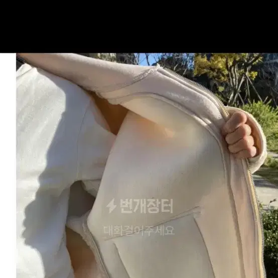 뽀글이