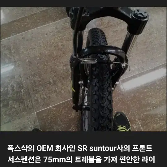 트렉3500 mtb 자전거 팝니다.