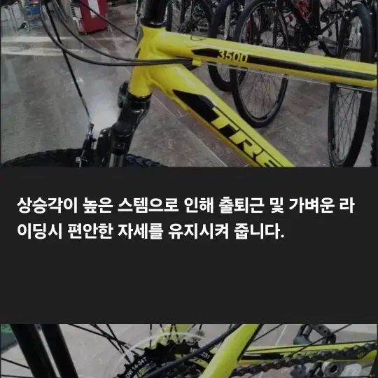 트렉3500 mtb 자전거 팝니다.