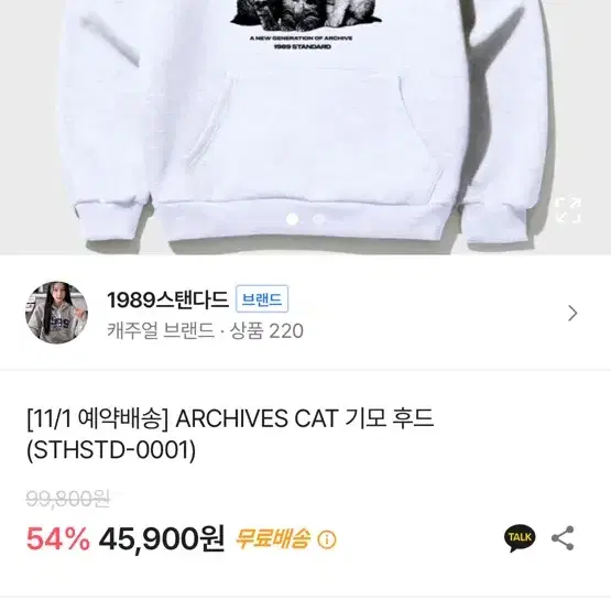 1989스탠다드 ARCHIVES CAT 기모후드