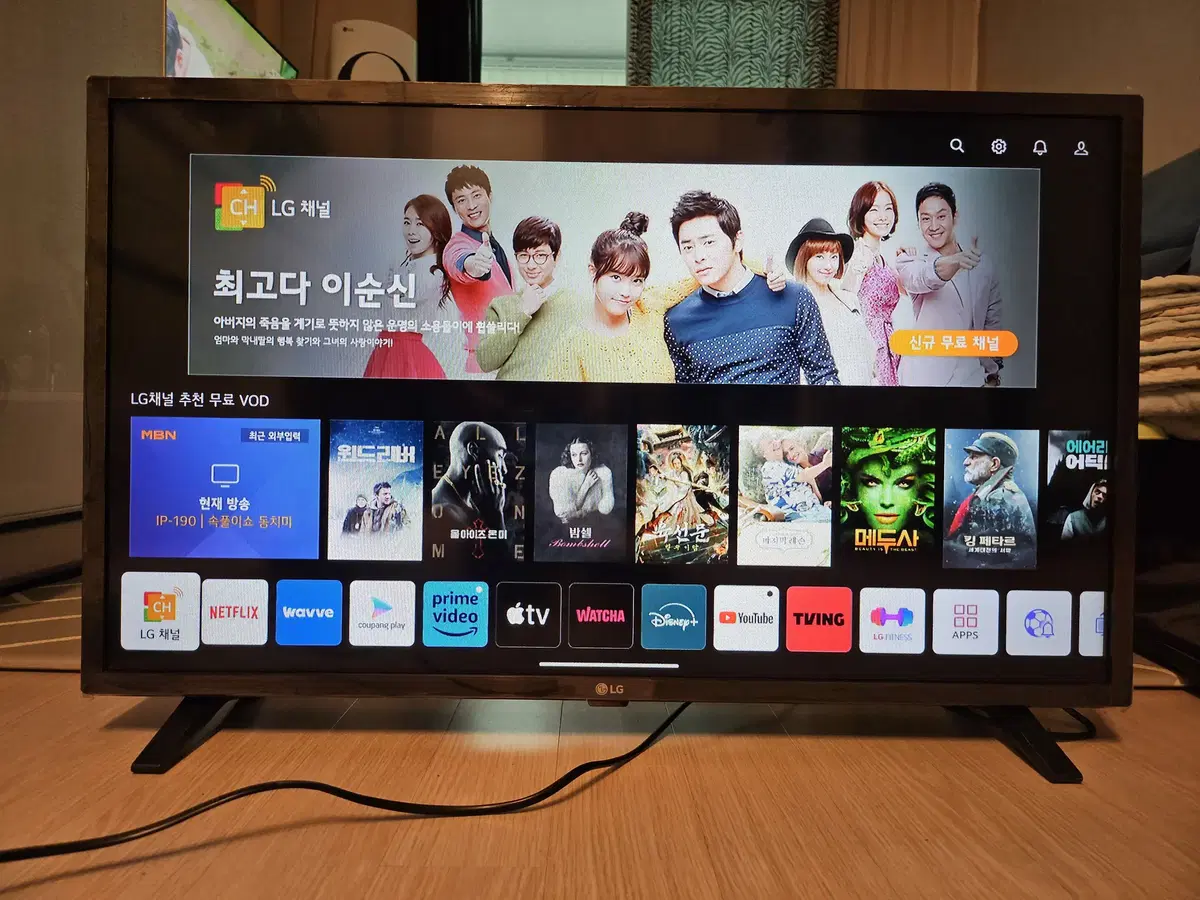 LG 32인치 스마트TV